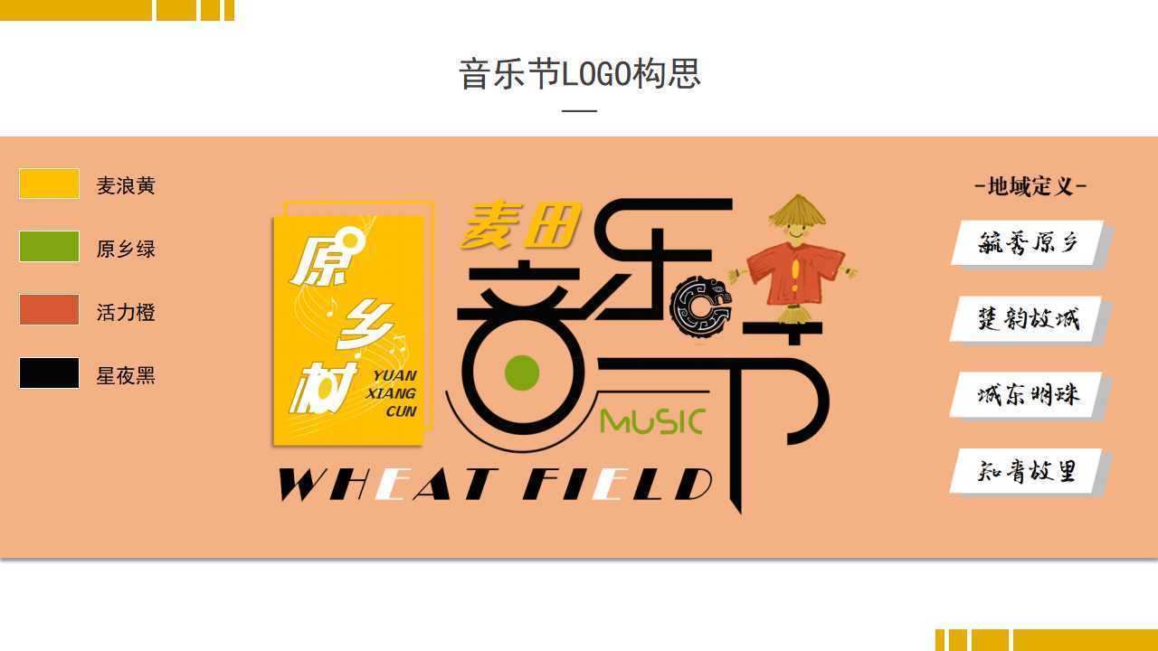 星中影视文化入选“年度最具成长性文化企业”榜单